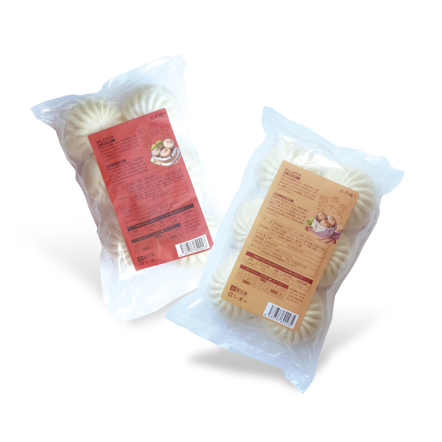 野菜饅頭（2種）6個入り2点セット