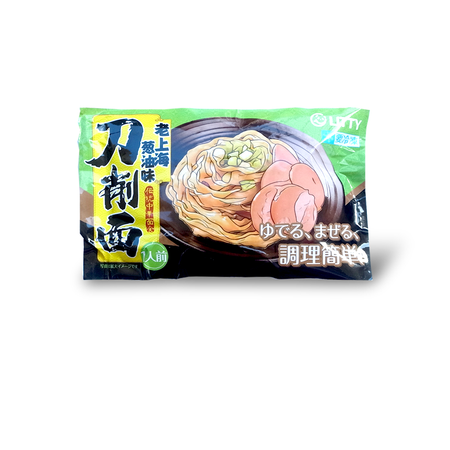 葱油刀削麺 3点セット