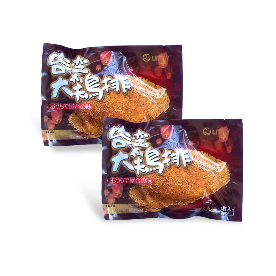 台湾大鶏排（3点セット）