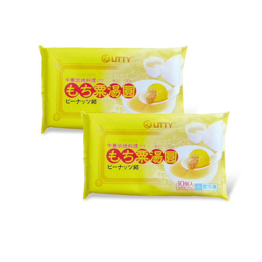もち粟湯圓（ピーナッツ餡）3パックセット
