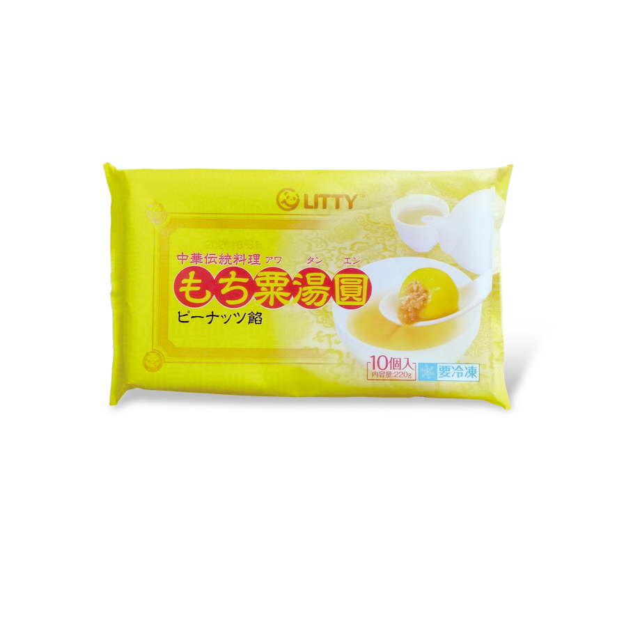 もち粟湯圓（ピーナッツ餡）