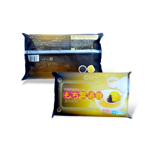 もち粟湯圓（黒胡麻餡）